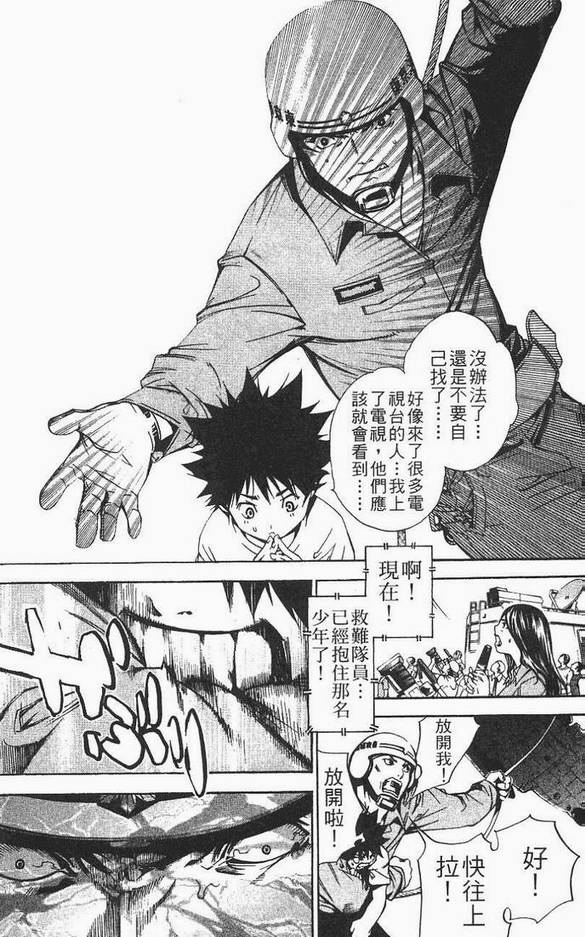第12卷144