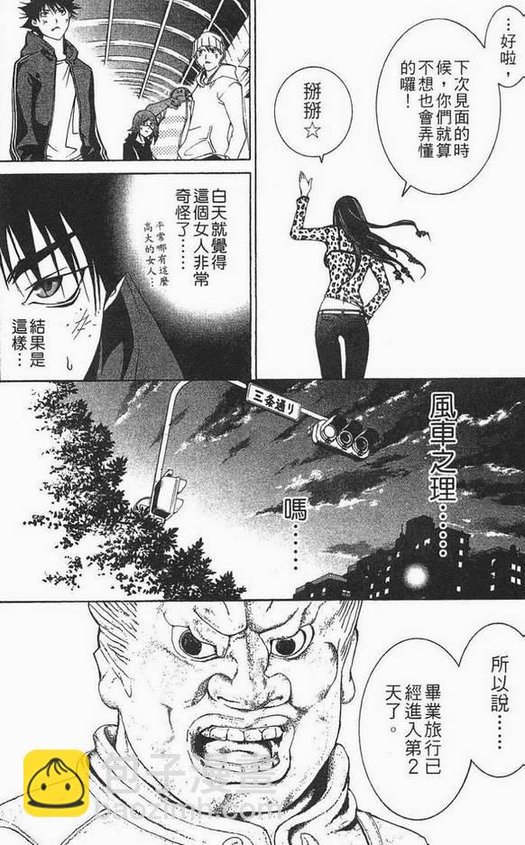 第12卷15