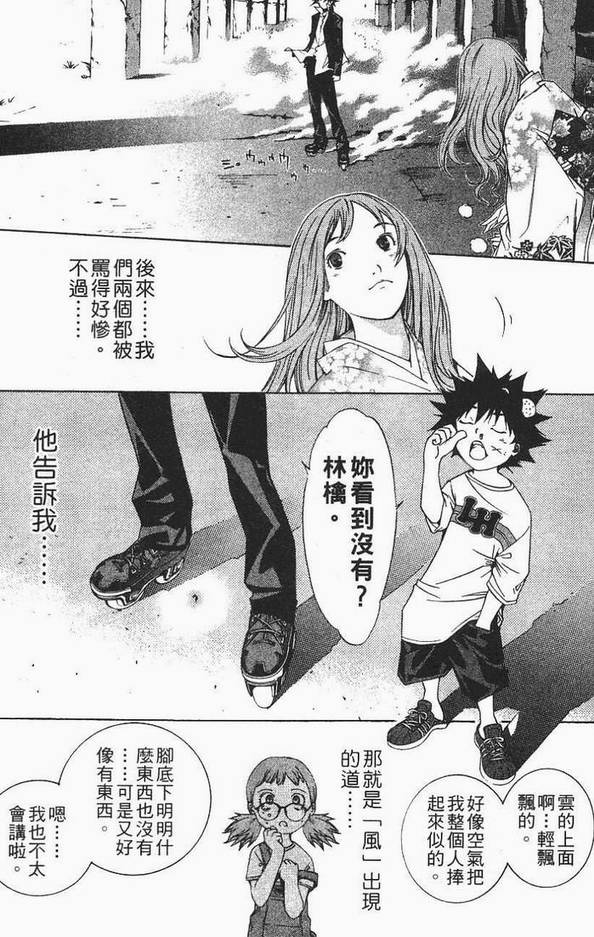 第12卷151