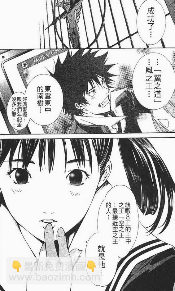 第12卷160