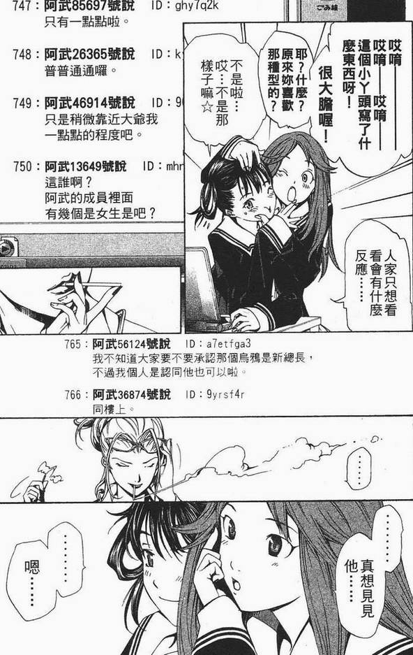 第12卷165