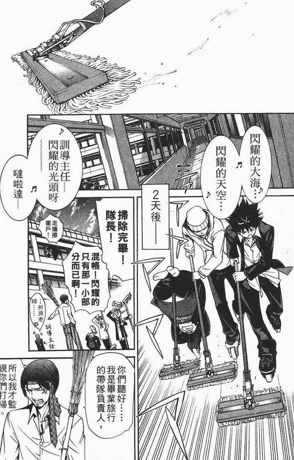 第12卷167