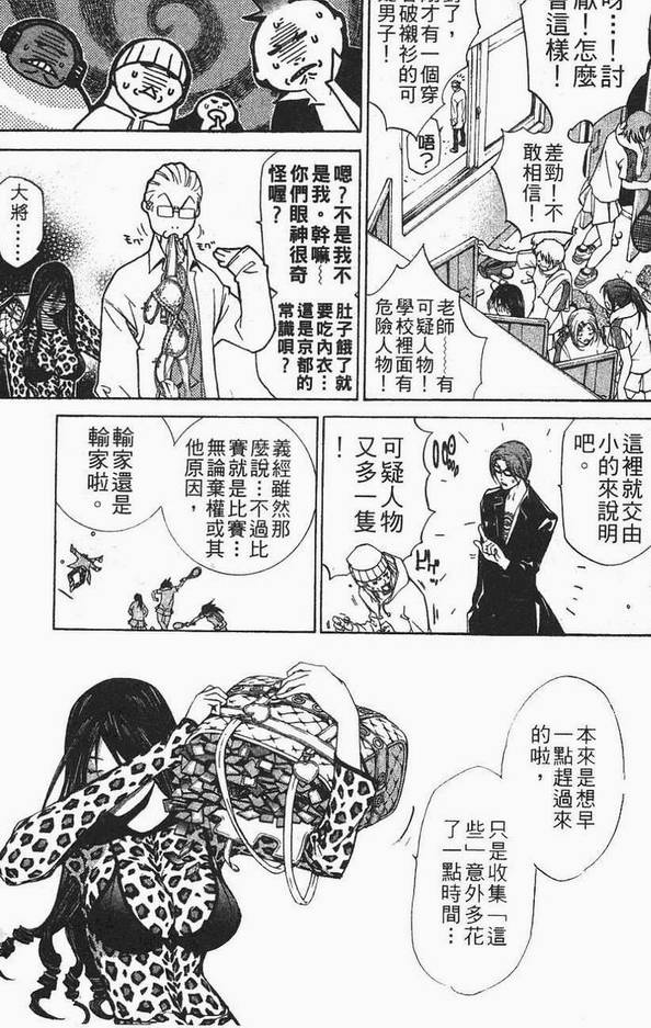第12卷171