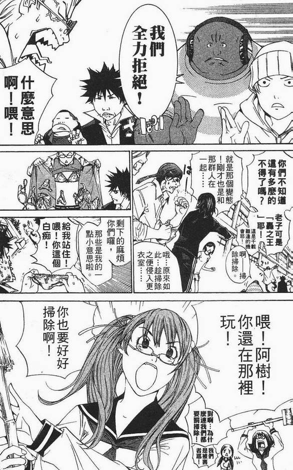 第12卷174