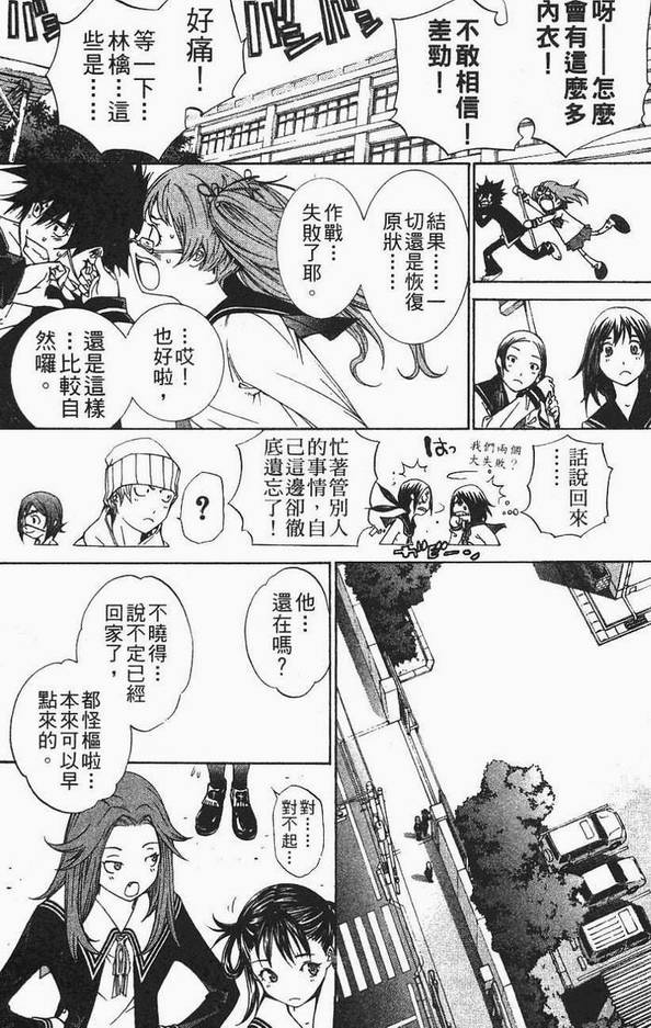 第12卷175