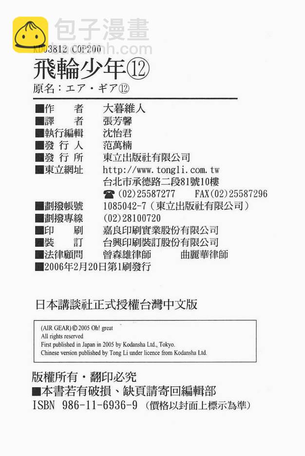 第12卷178