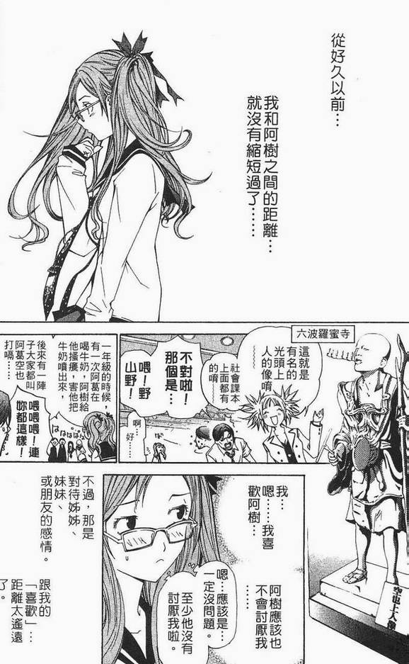 第12卷19