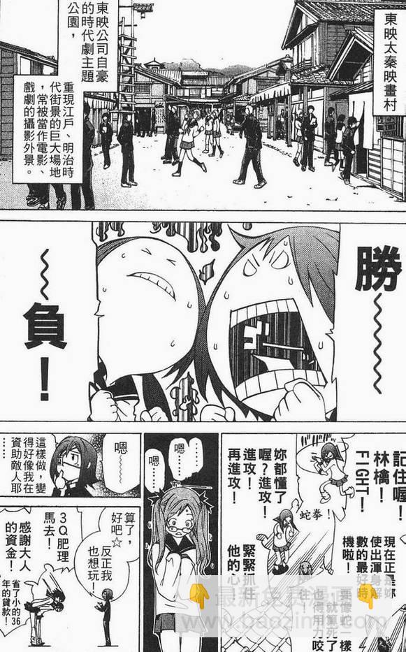 第12卷23