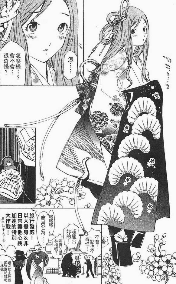 第12卷25