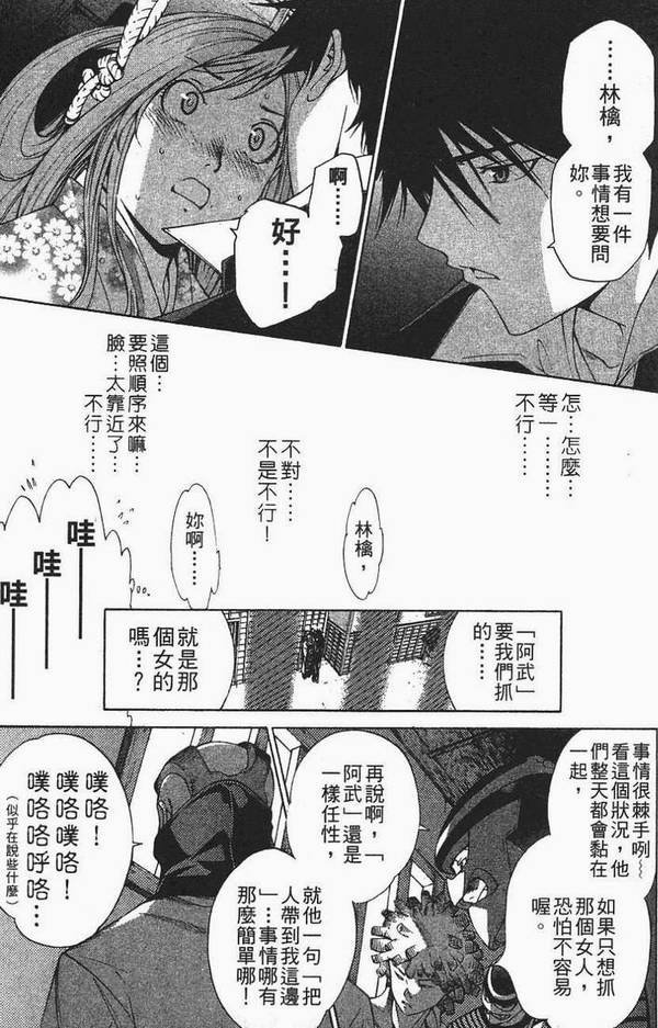 第12卷28