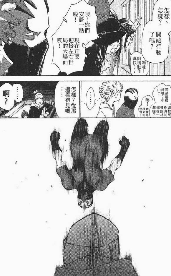 第12卷29