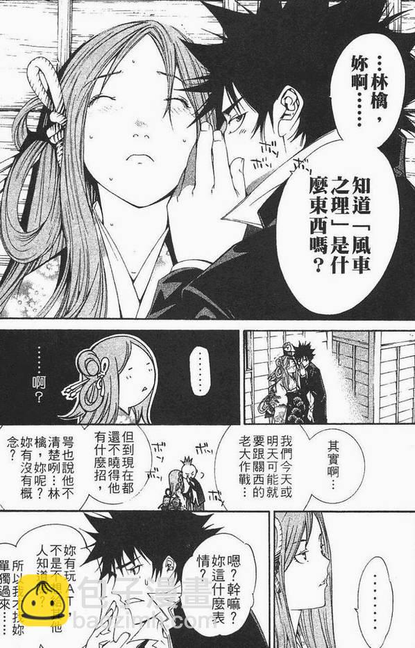 第12卷30