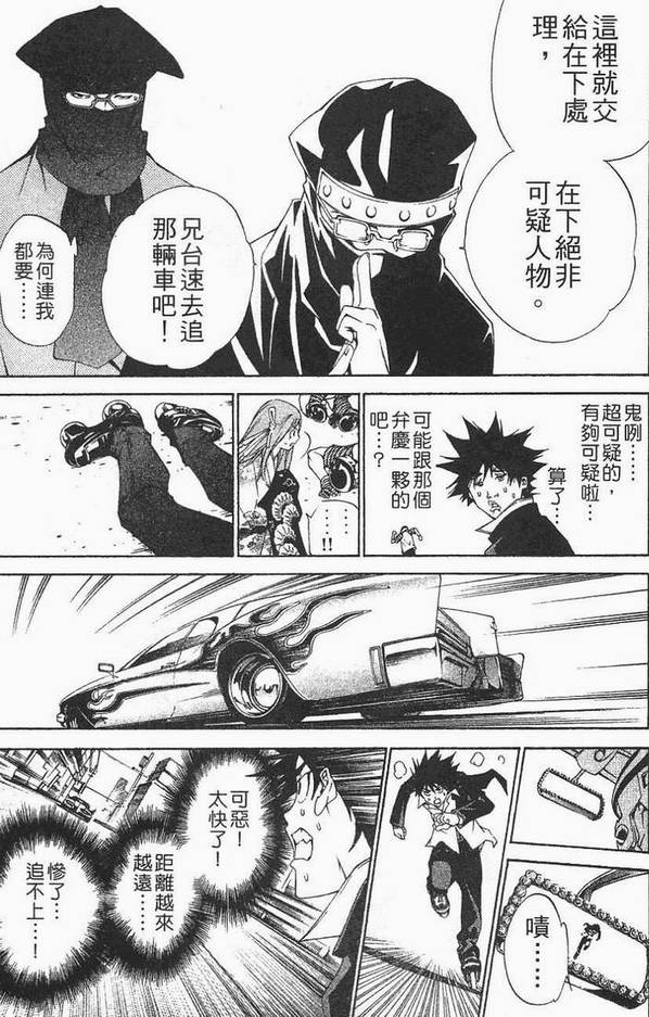 第12卷34