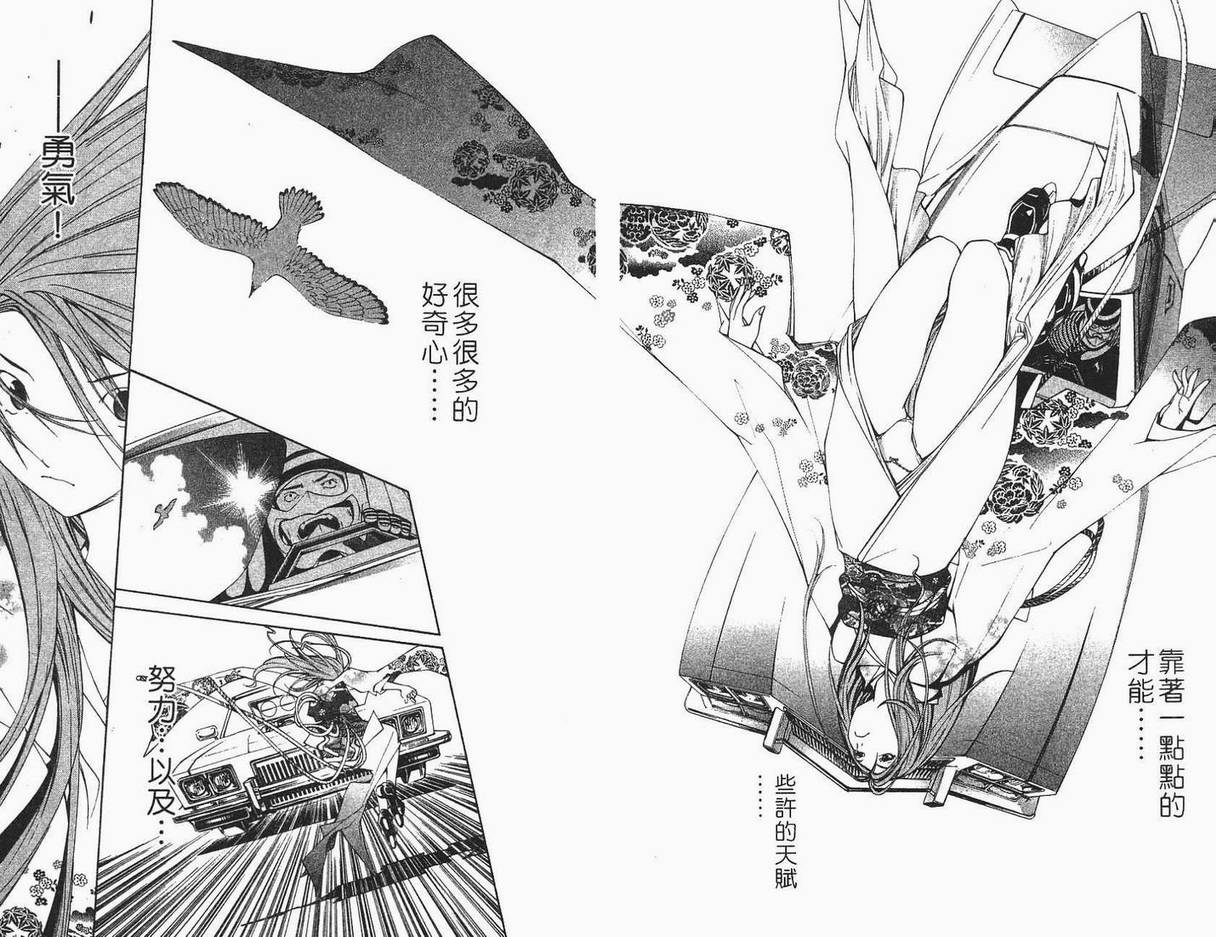 第12卷48