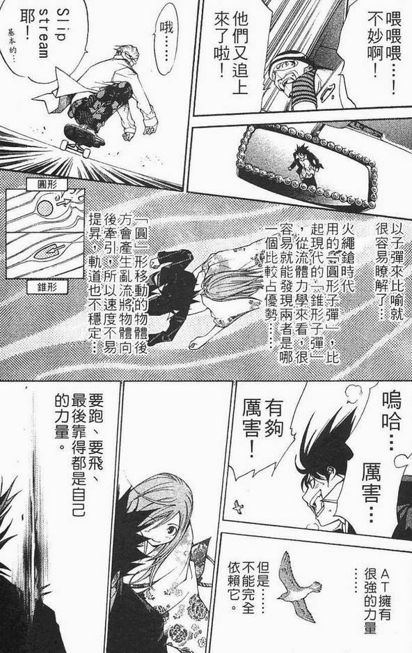 第12卷51
