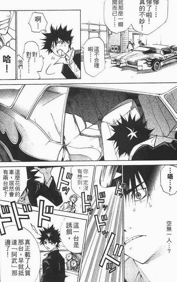 第12卷57