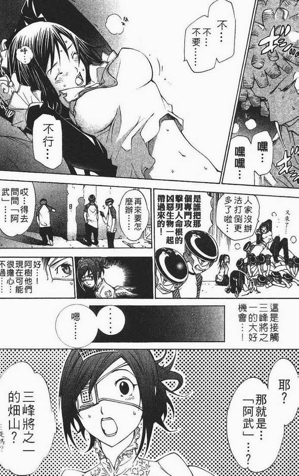 第12卷59