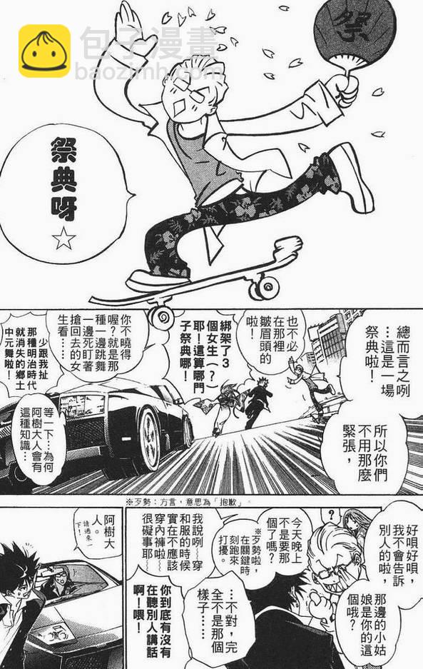 第12卷62