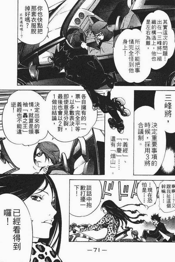 第12卷63