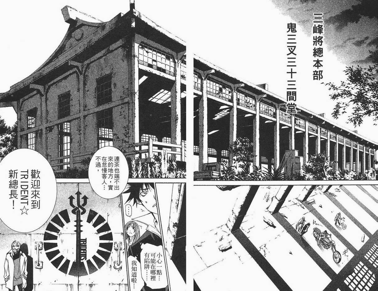 第12卷64