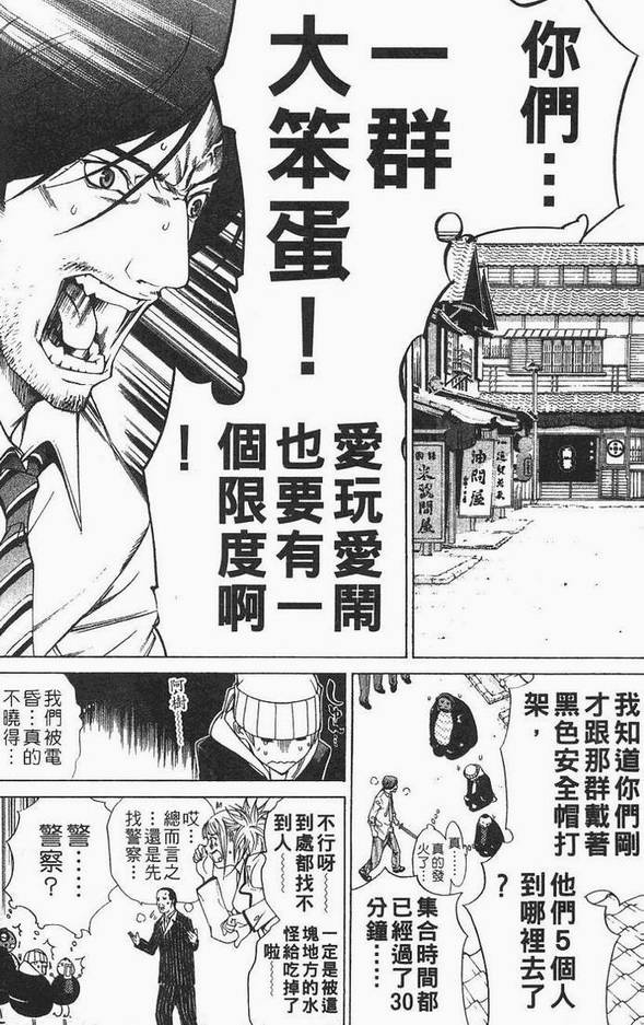 第12卷65