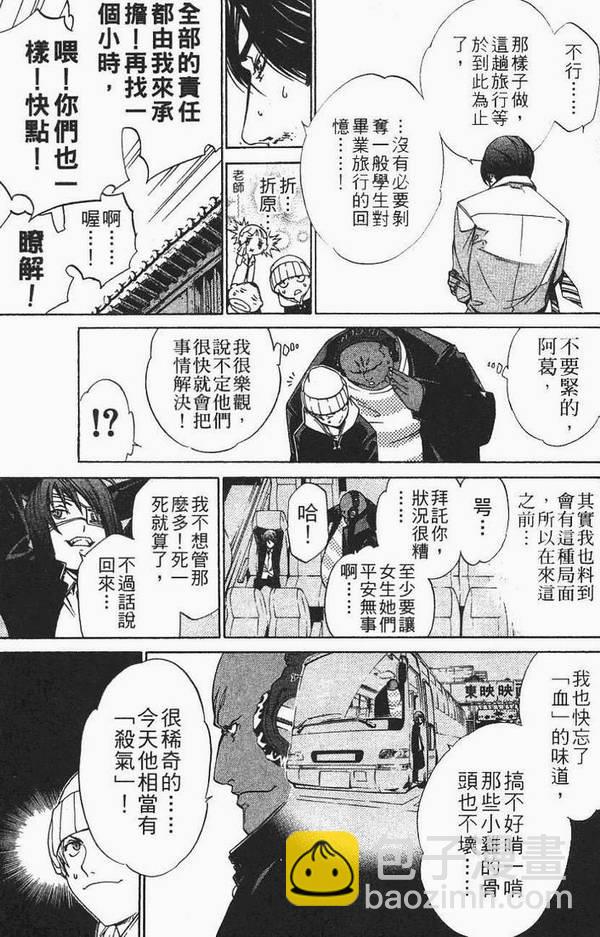 第12卷66