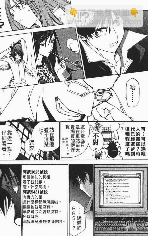 第12卷73