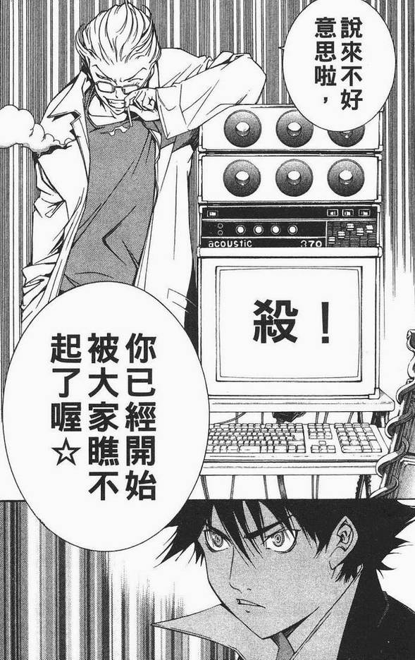 第12卷76