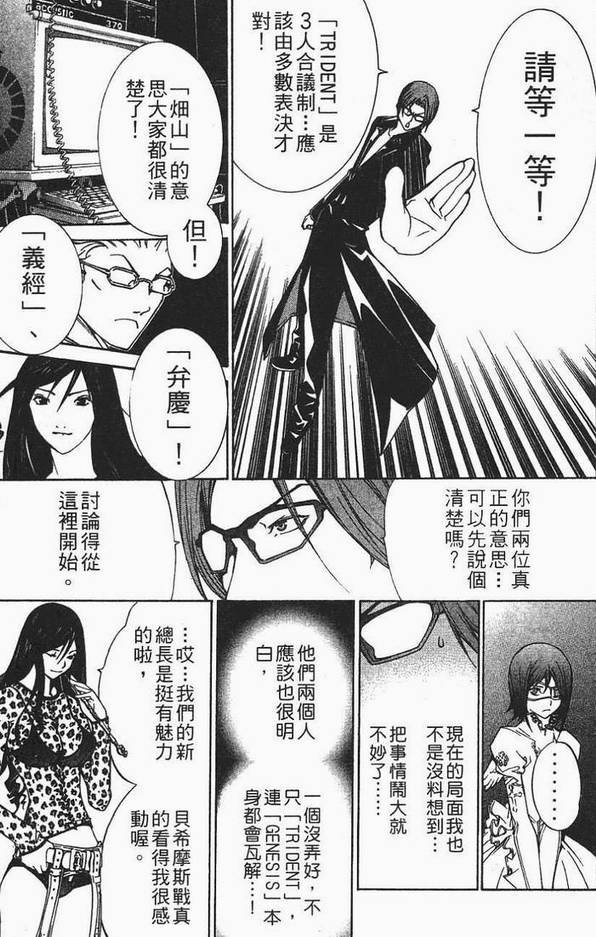 第12卷79