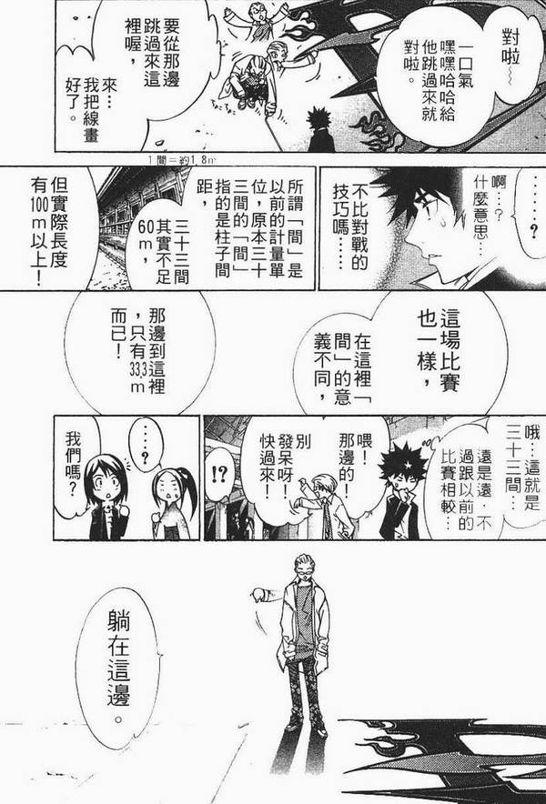 第12卷83