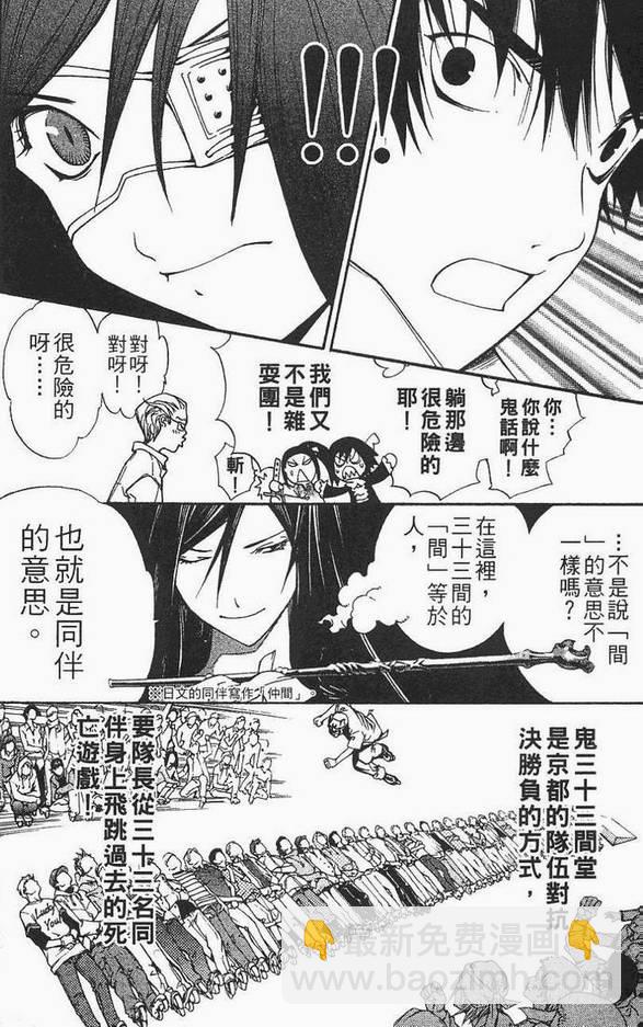 第12卷84