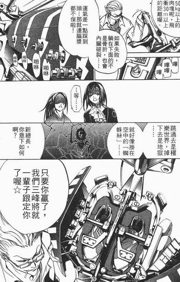 第12卷85