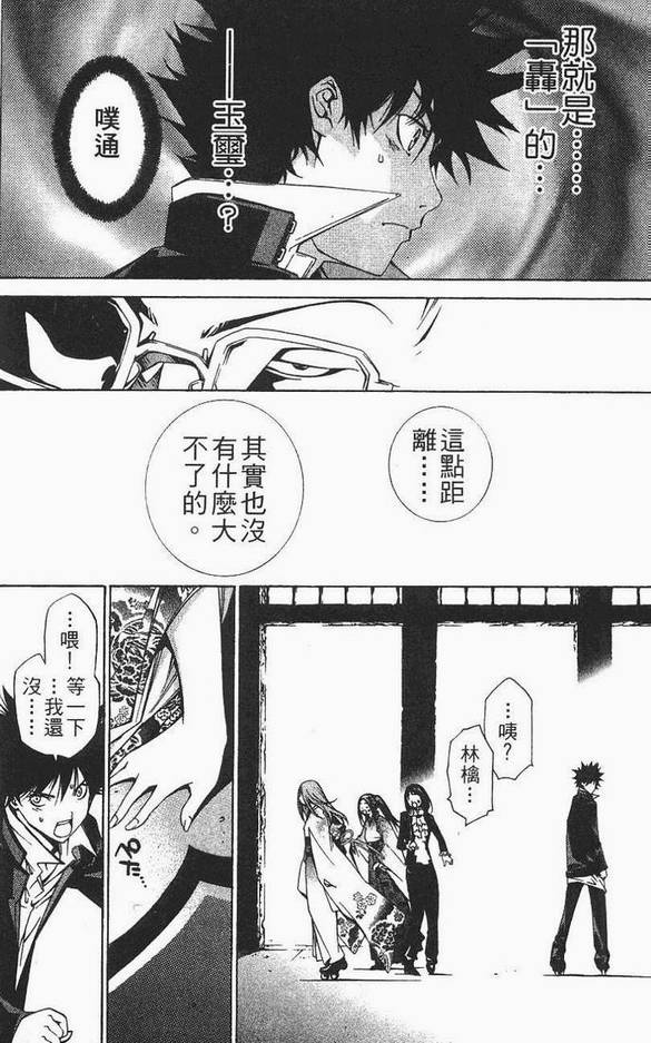 第12卷86