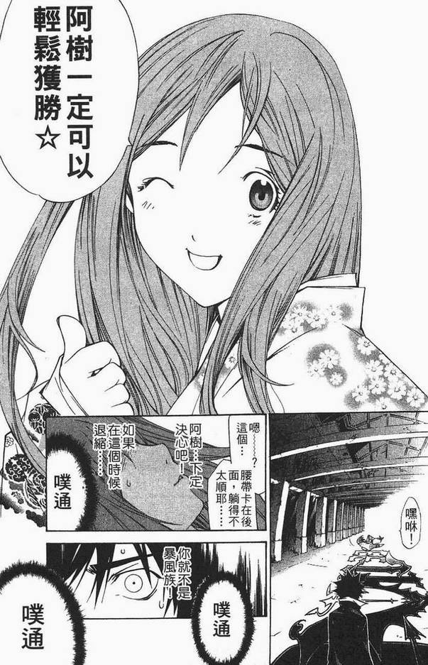 第12卷87