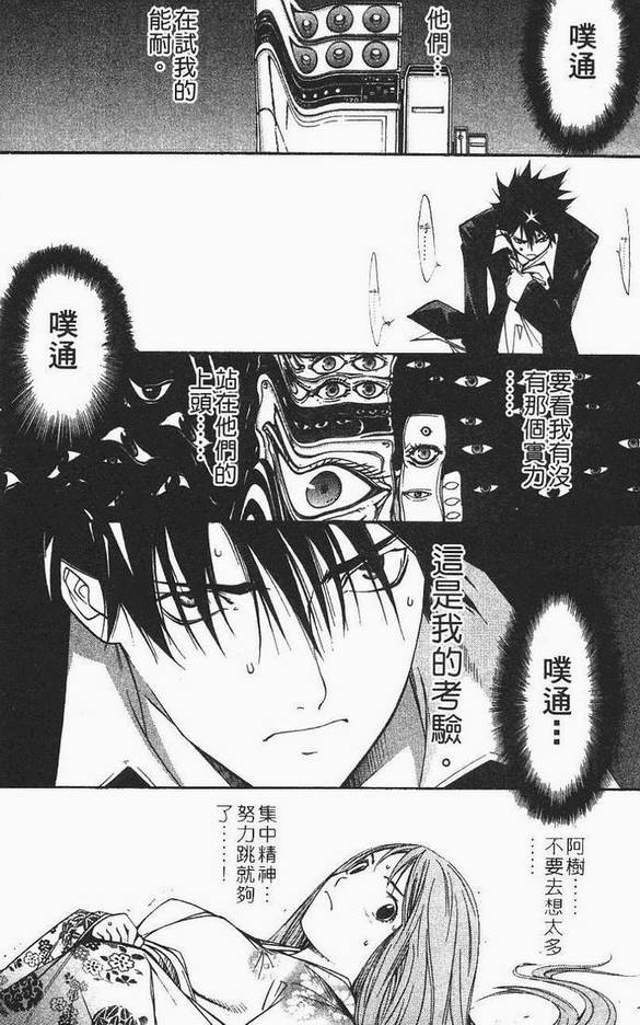 第12卷89