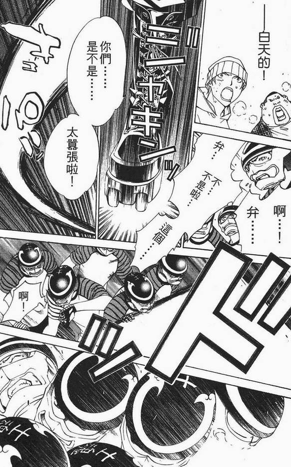第12卷9