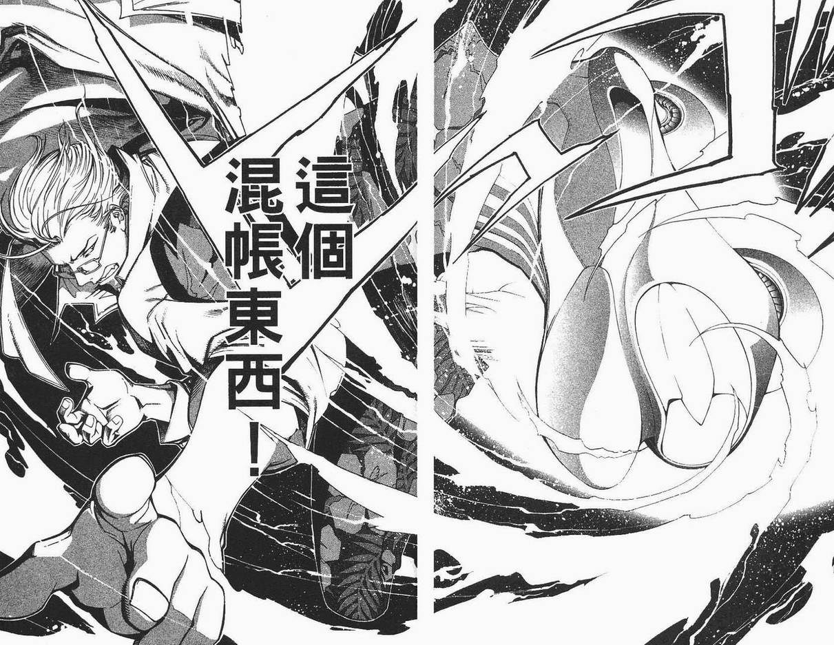 第12卷97