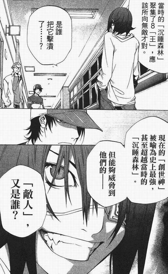 第13卷134