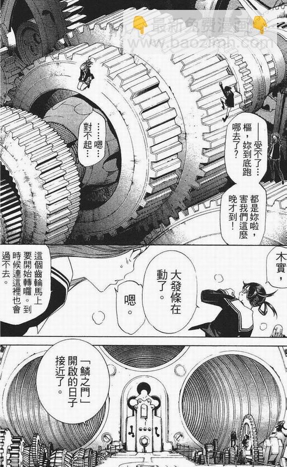 第13卷21