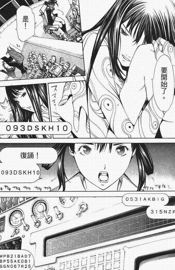 第13卷24