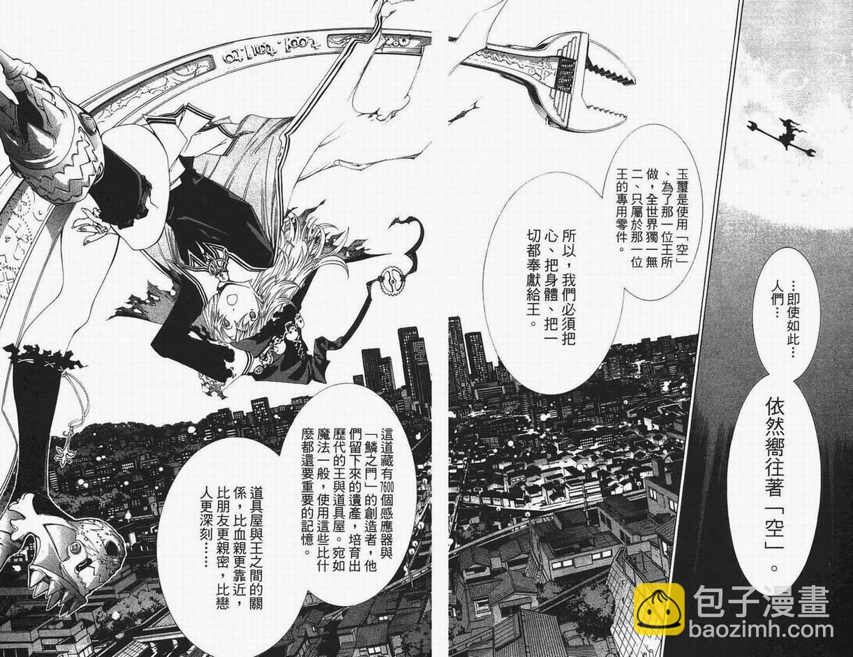 第13卷27