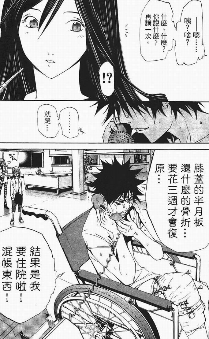 第13卷71