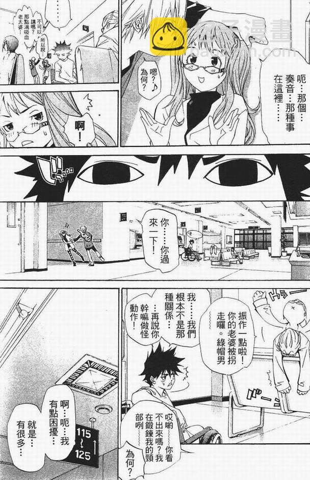 第13卷85