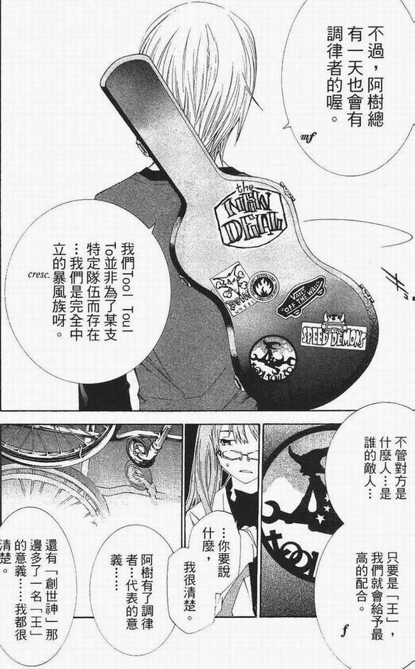 第13卷88