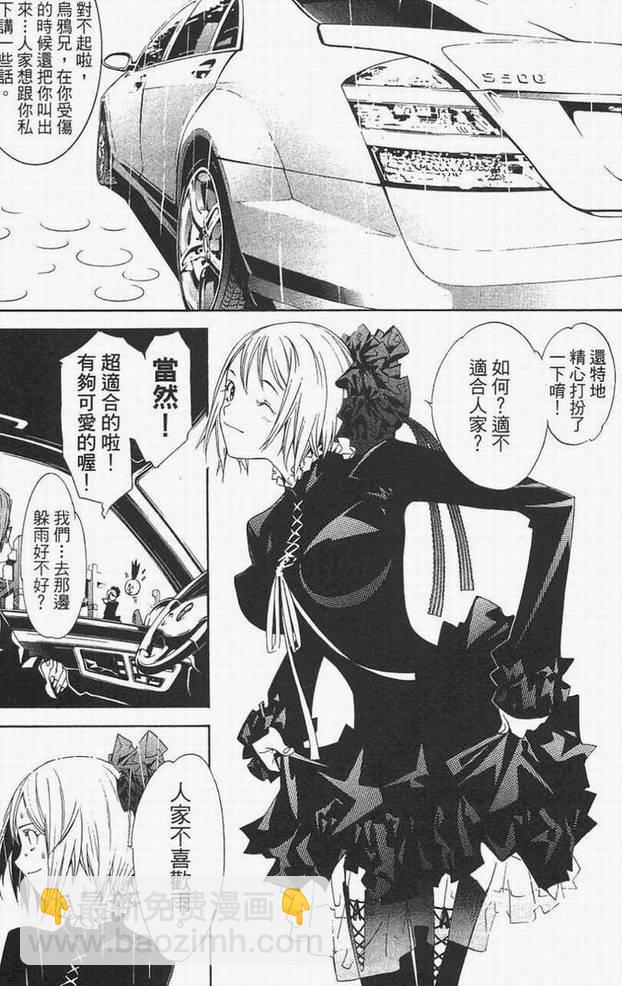 第14卷102