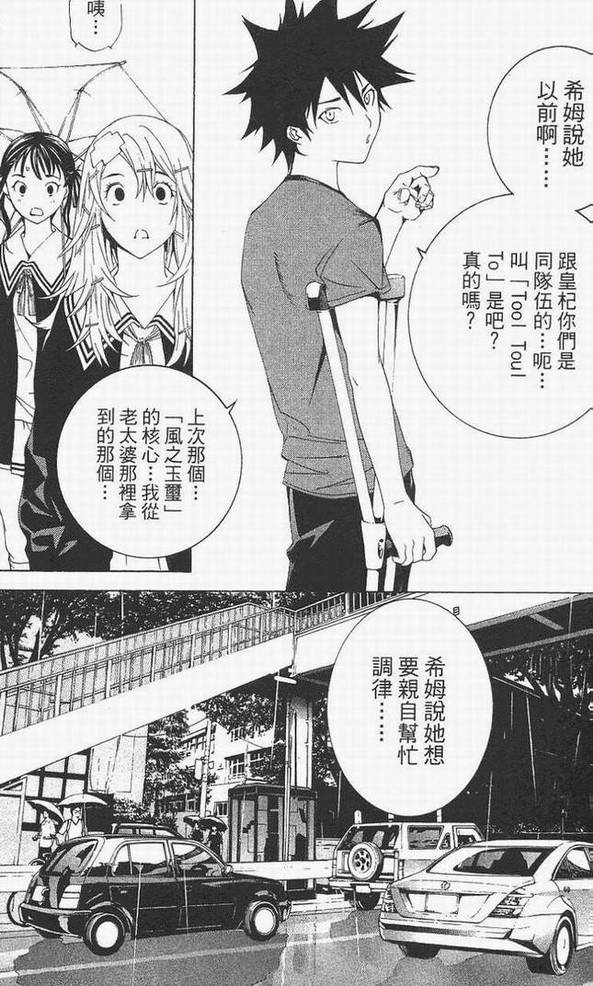 第14卷109