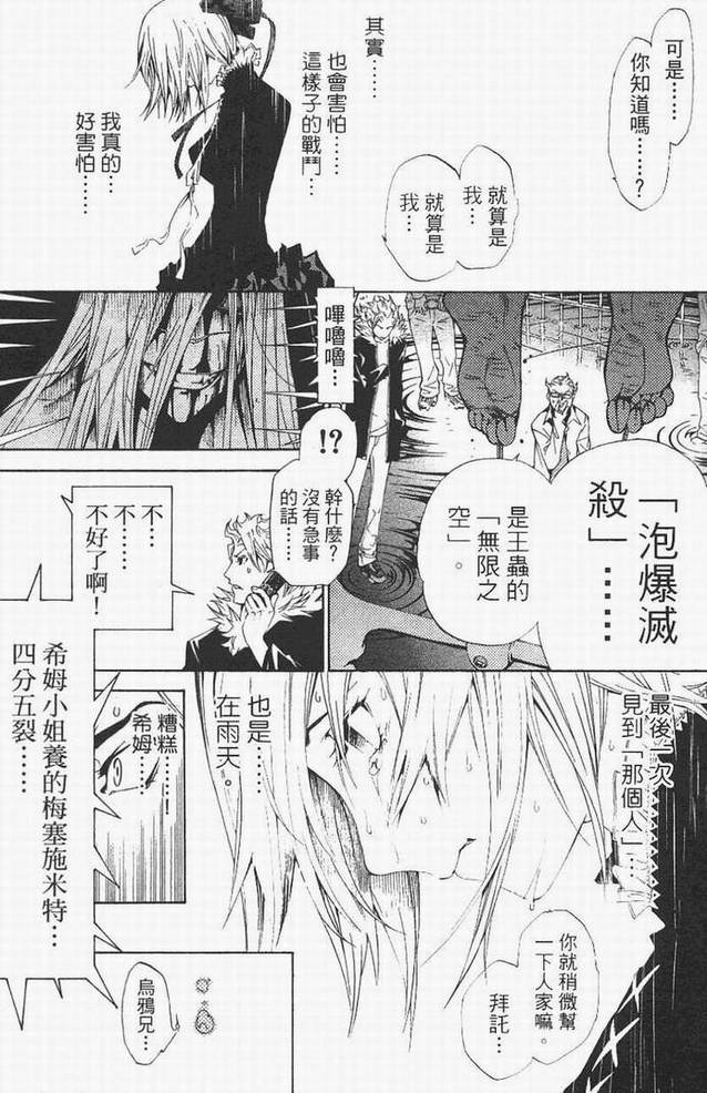 第14卷112