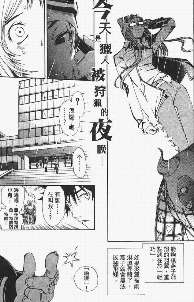 第14卷114