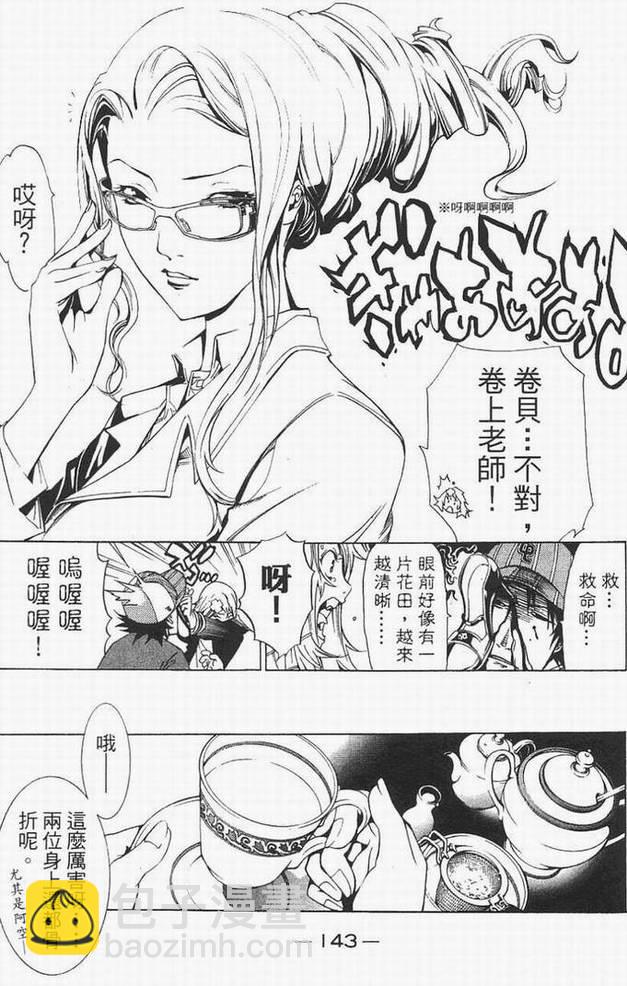 第14卷125