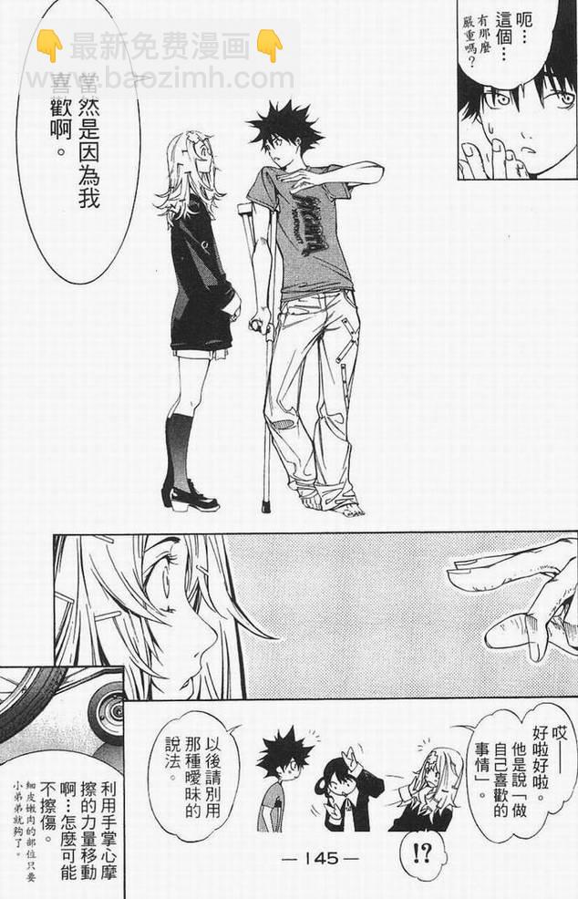 第14卷127